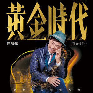 天各一方 封面圖