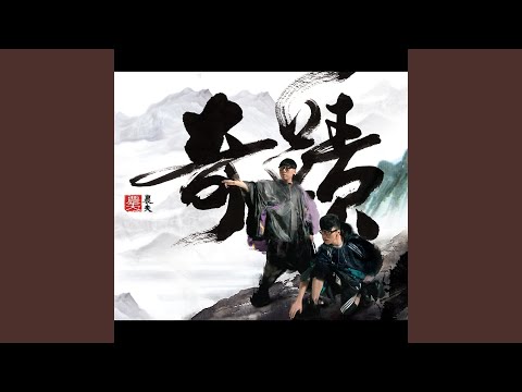 月老 封面圖
