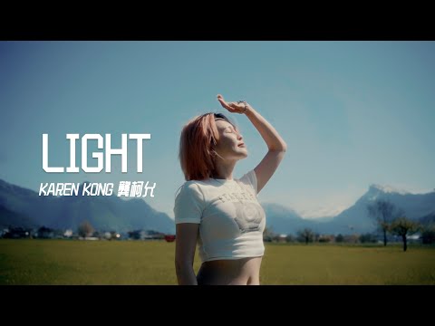 Light 封面圖