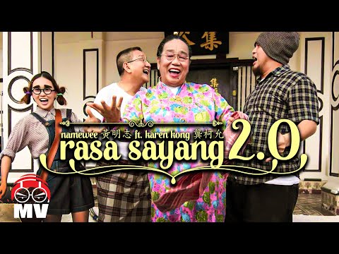 Rasa Sayang 2.0 封面圖